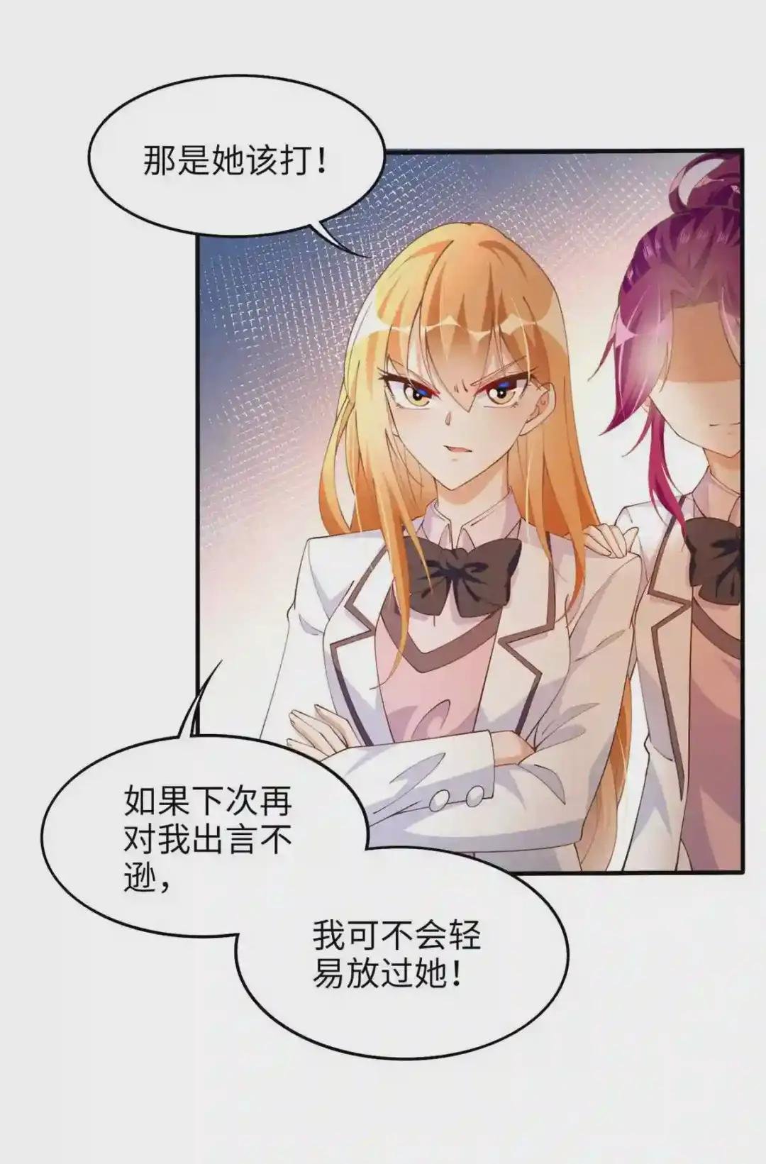 008 一唱一和