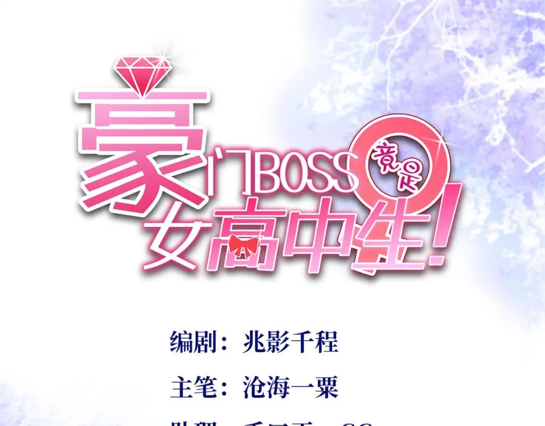 088 以药还药
