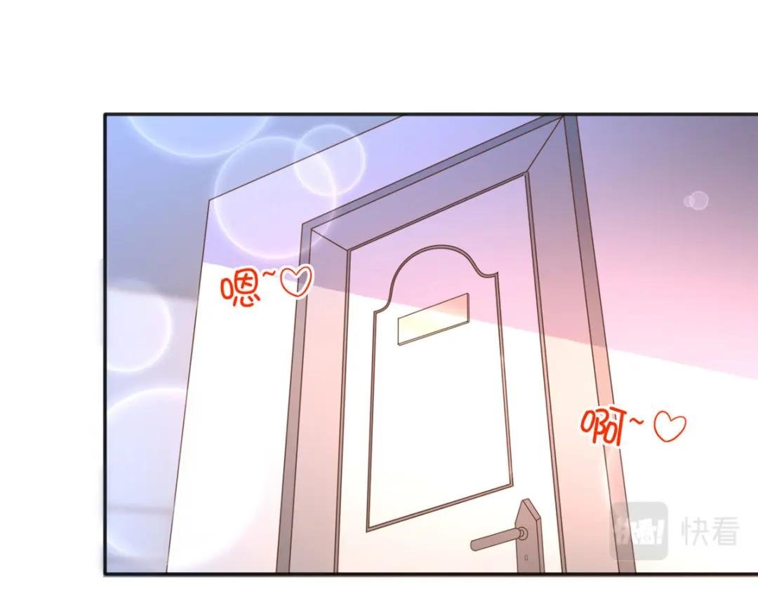 089 现在亲个够！