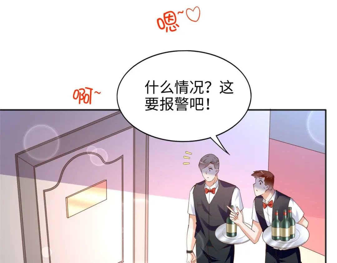 089 现在亲个够！