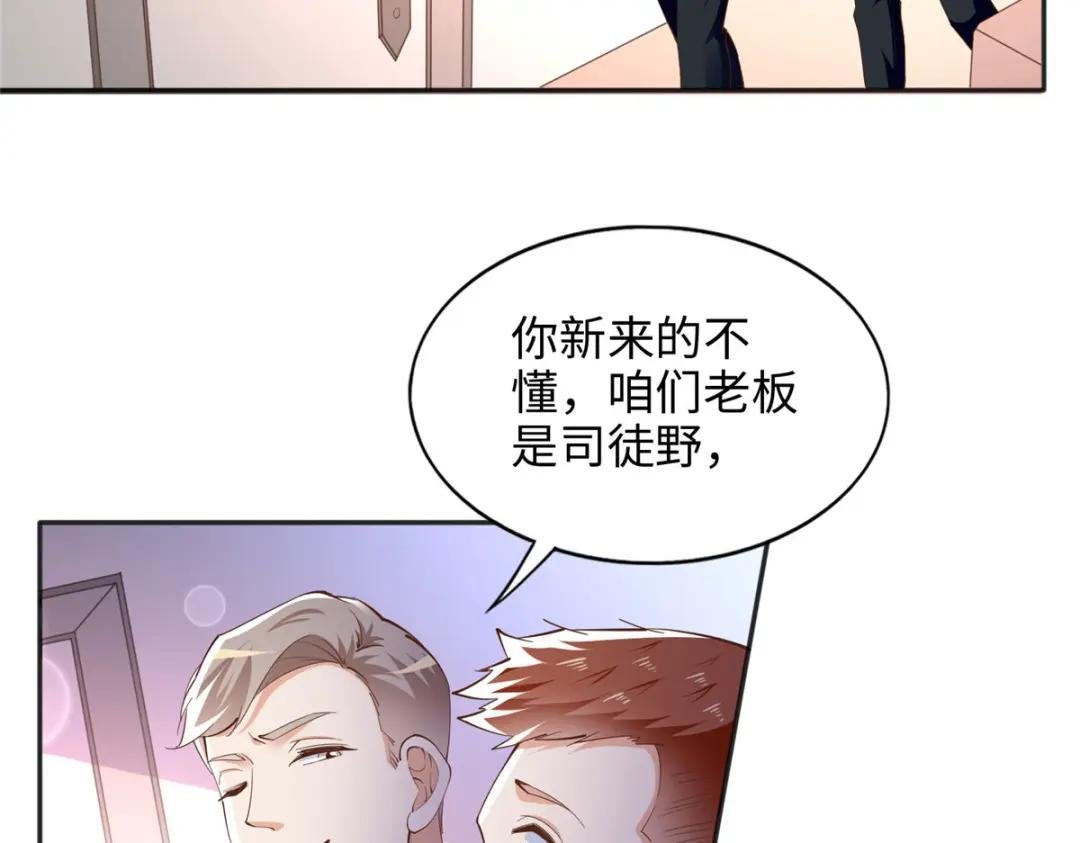 089 现在亲个够！