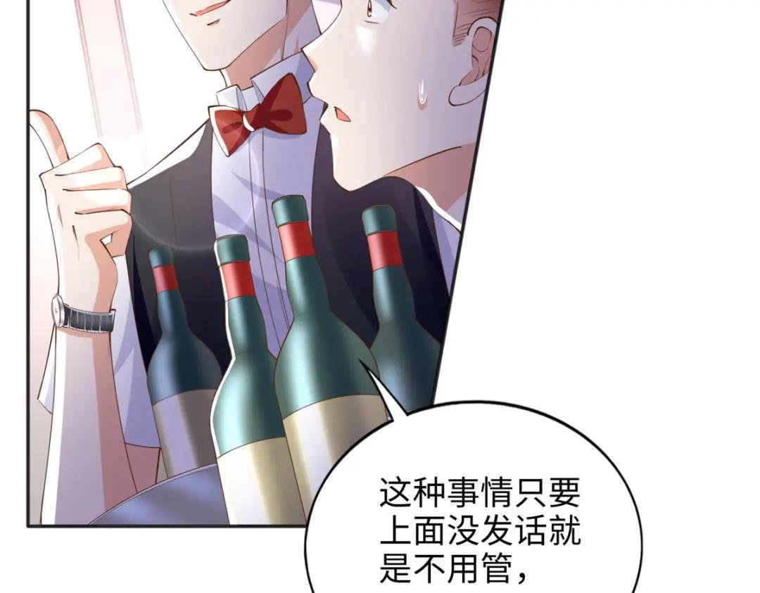 089 现在亲个够！