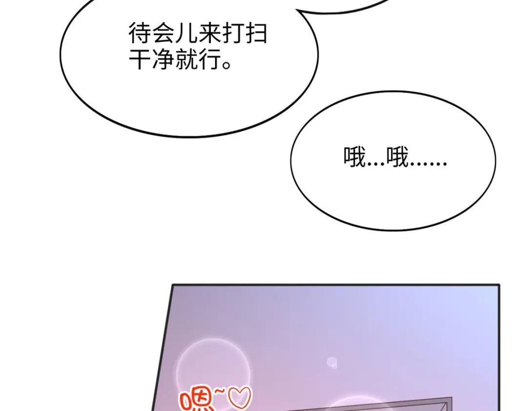 089 现在亲个够！
