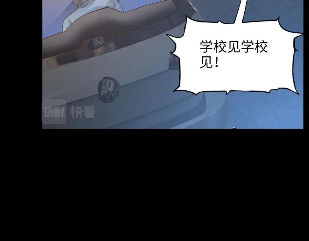 089 现在亲个够！