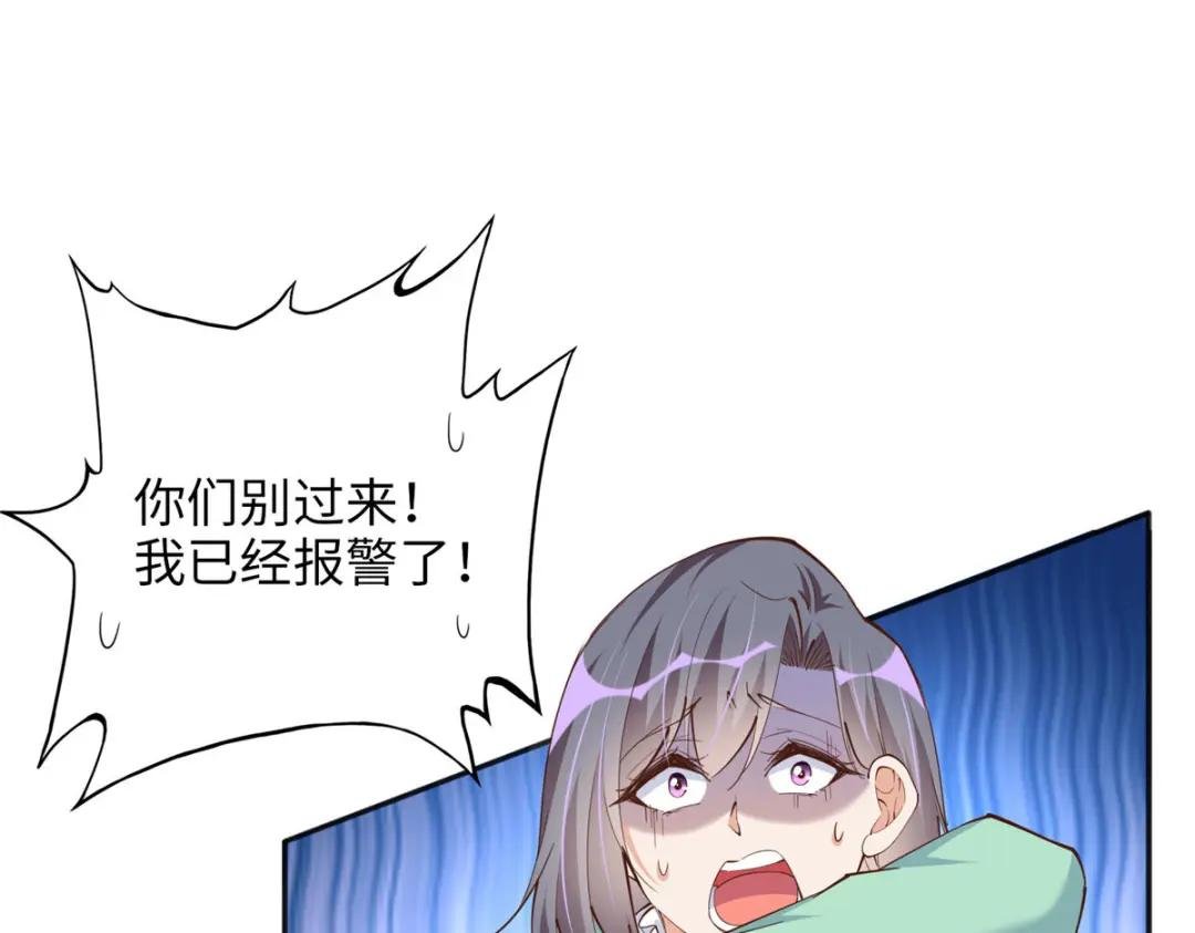 090 美人救美人