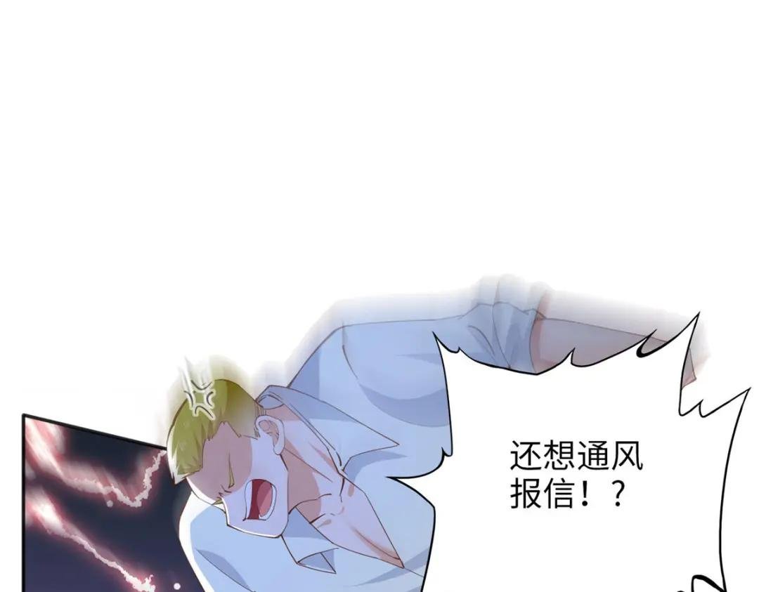 090 美人救美人