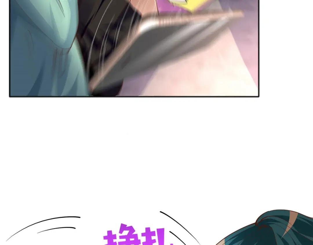 090 美人救美人
