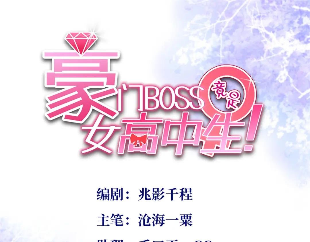 091 我不要你受伤
