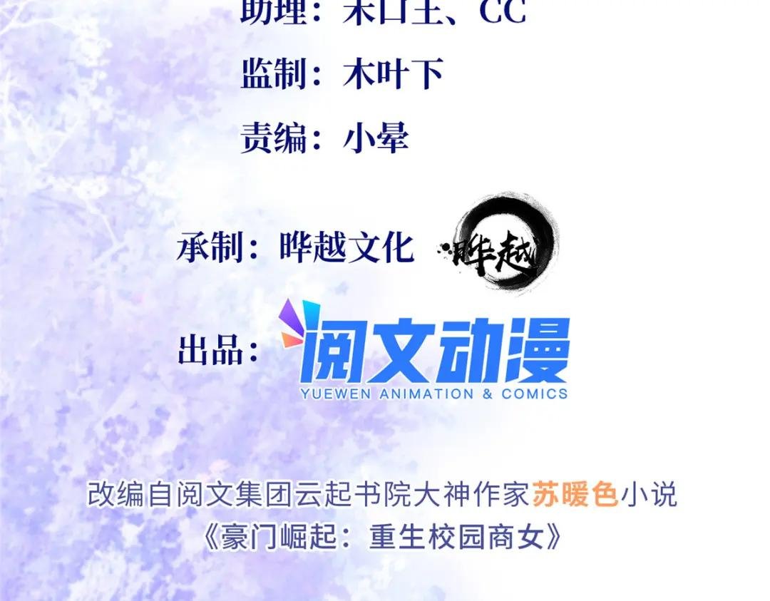 091 我不要你受伤