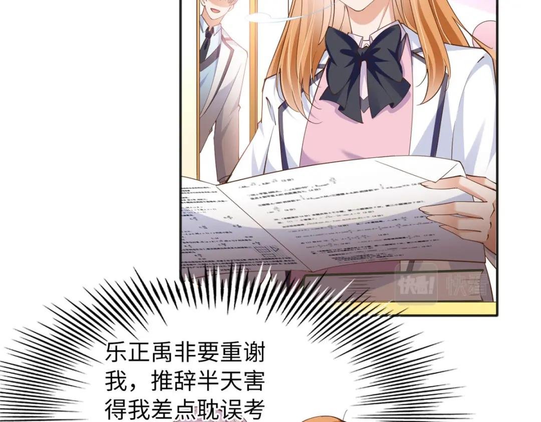 091 我不要你受伤