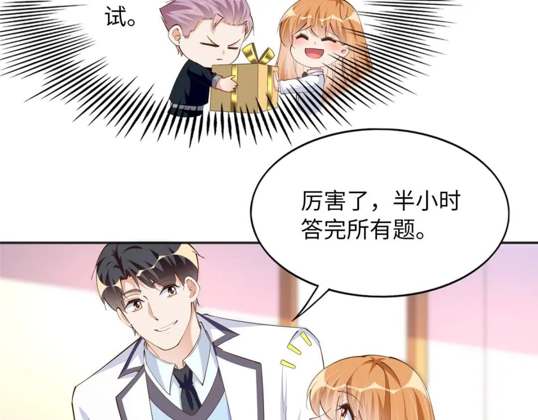 091 我不要你受伤