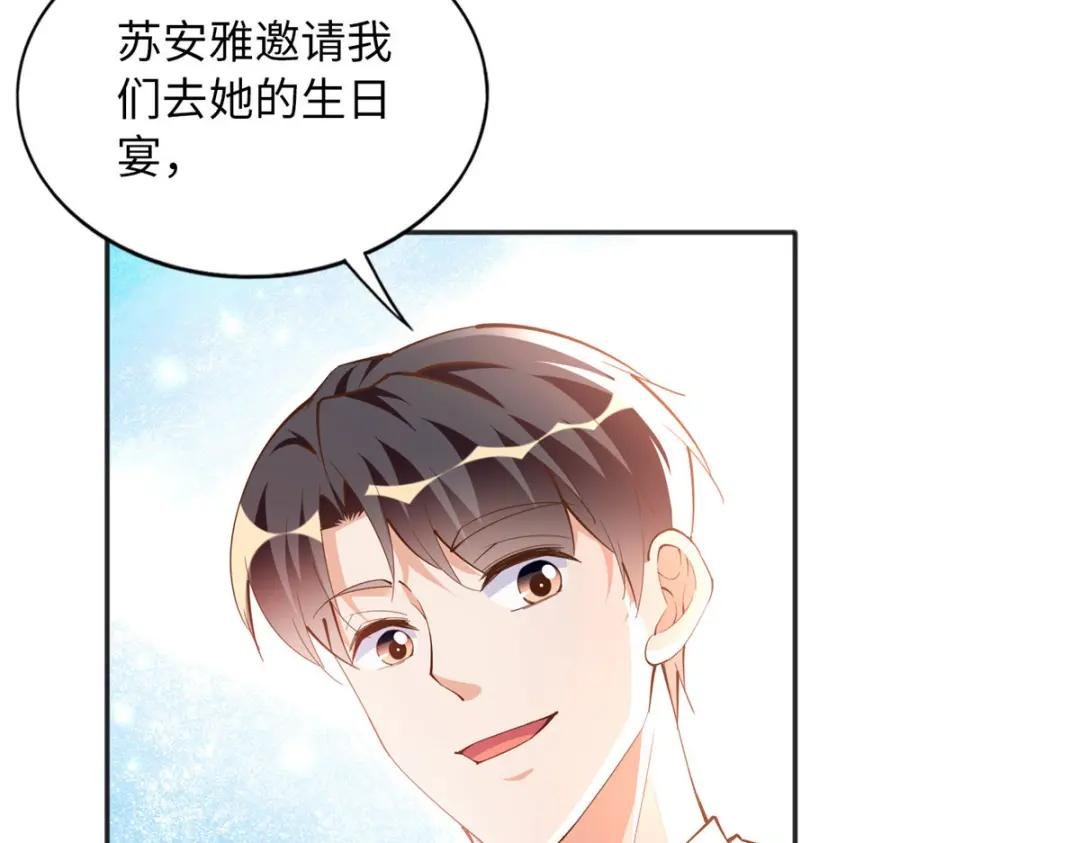 091 我不要你受伤