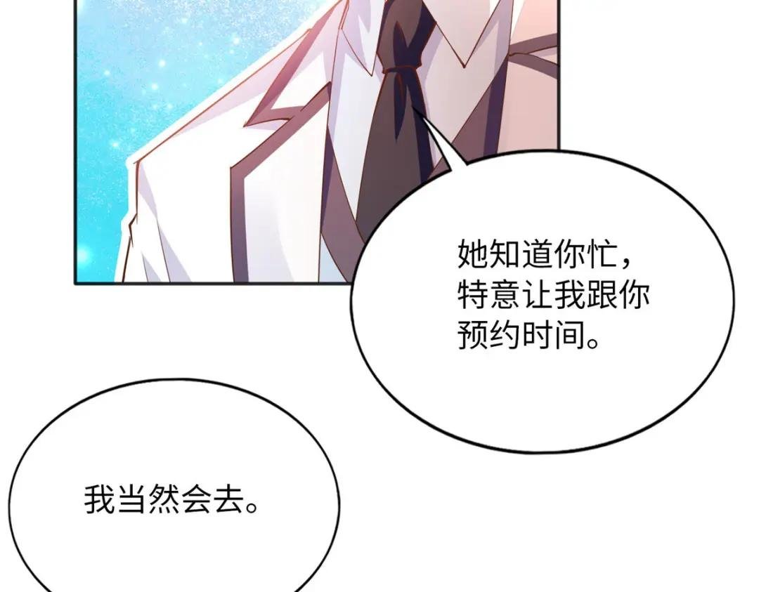 091 我不要你受伤