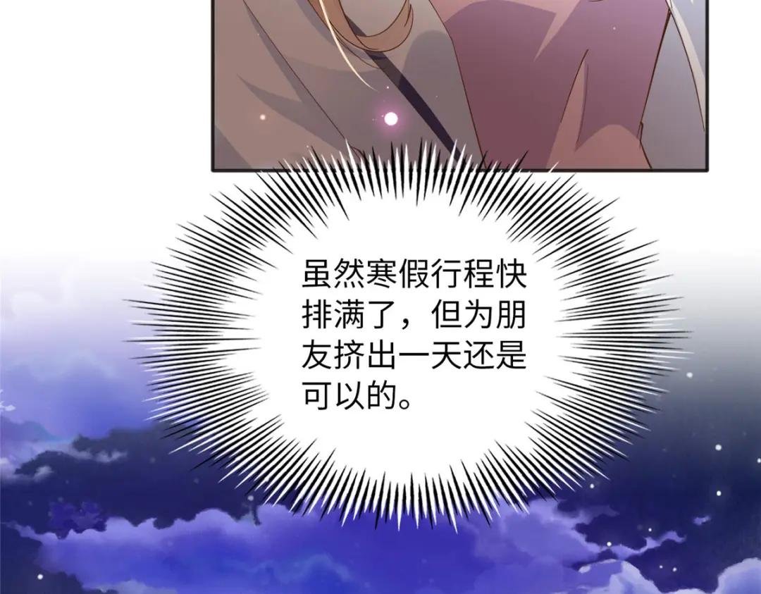 091 我不要你受伤