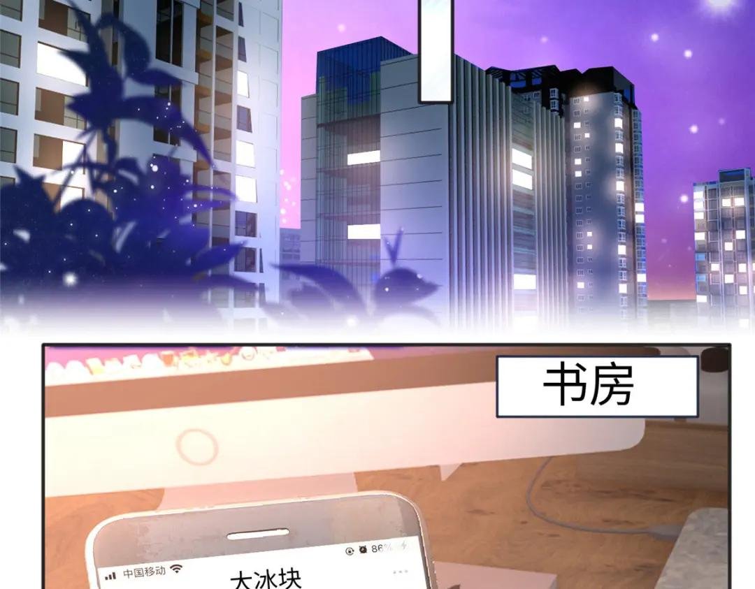 091 我不要你受伤