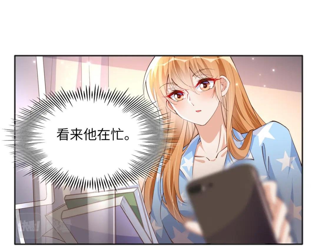 091 我不要你受伤