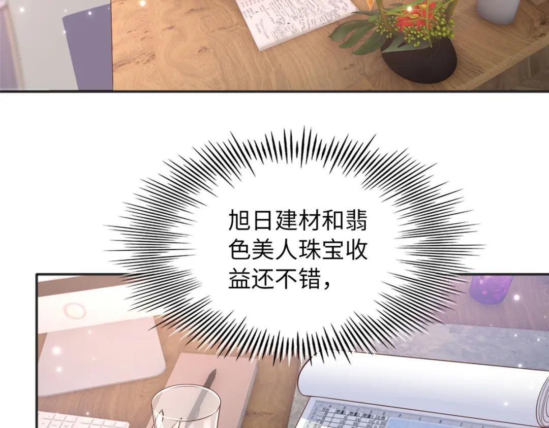 091 我不要你受伤