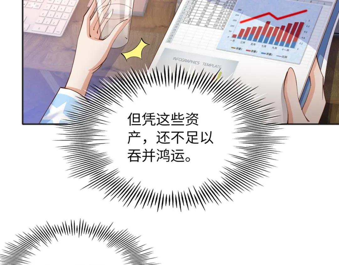 091 我不要你受伤