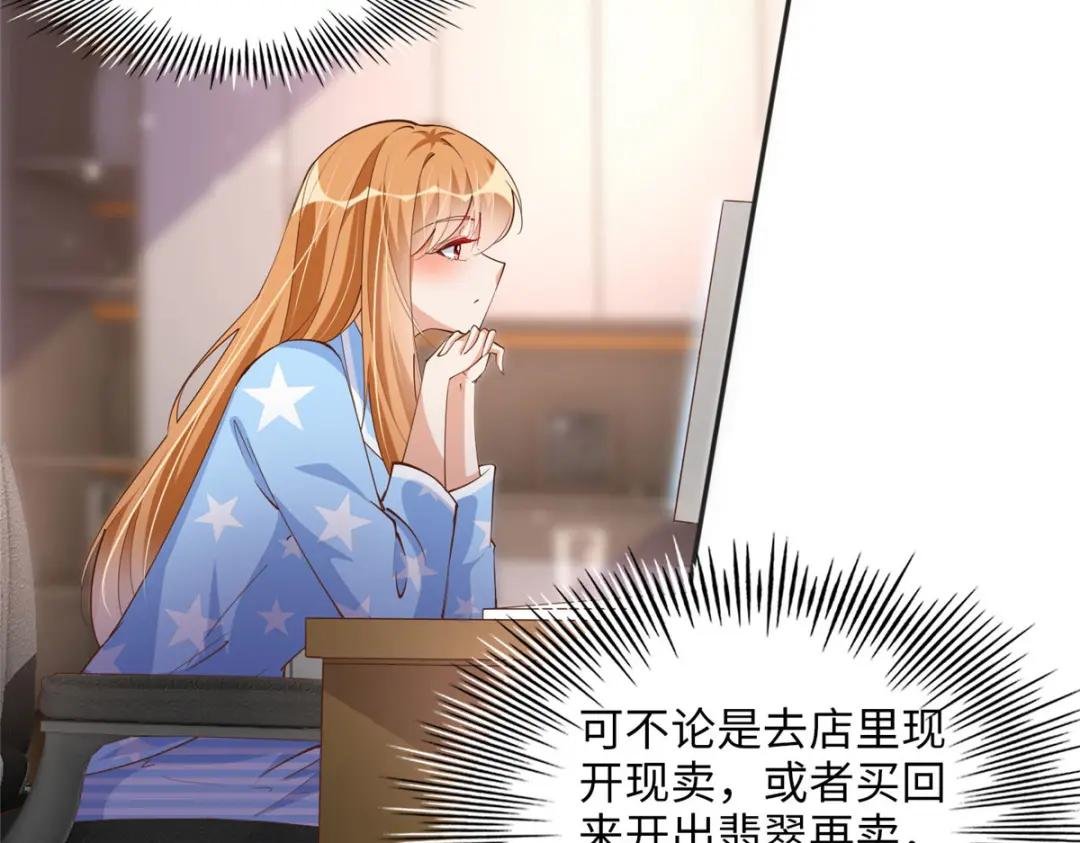 091 我不要你受伤