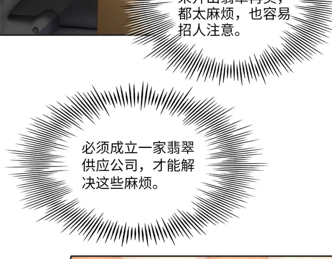 091 我不要你受伤