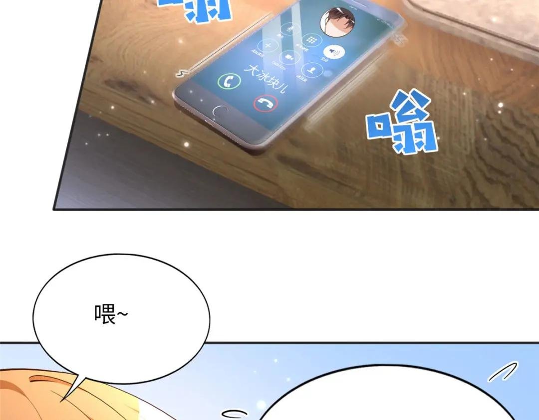 091 我不要你受伤