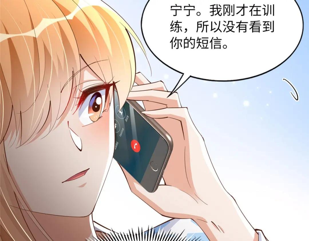 091 我不要你受伤