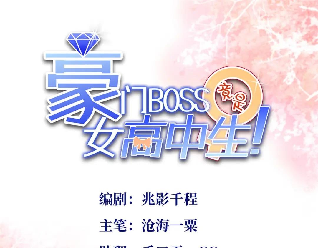 092 她太像了……
