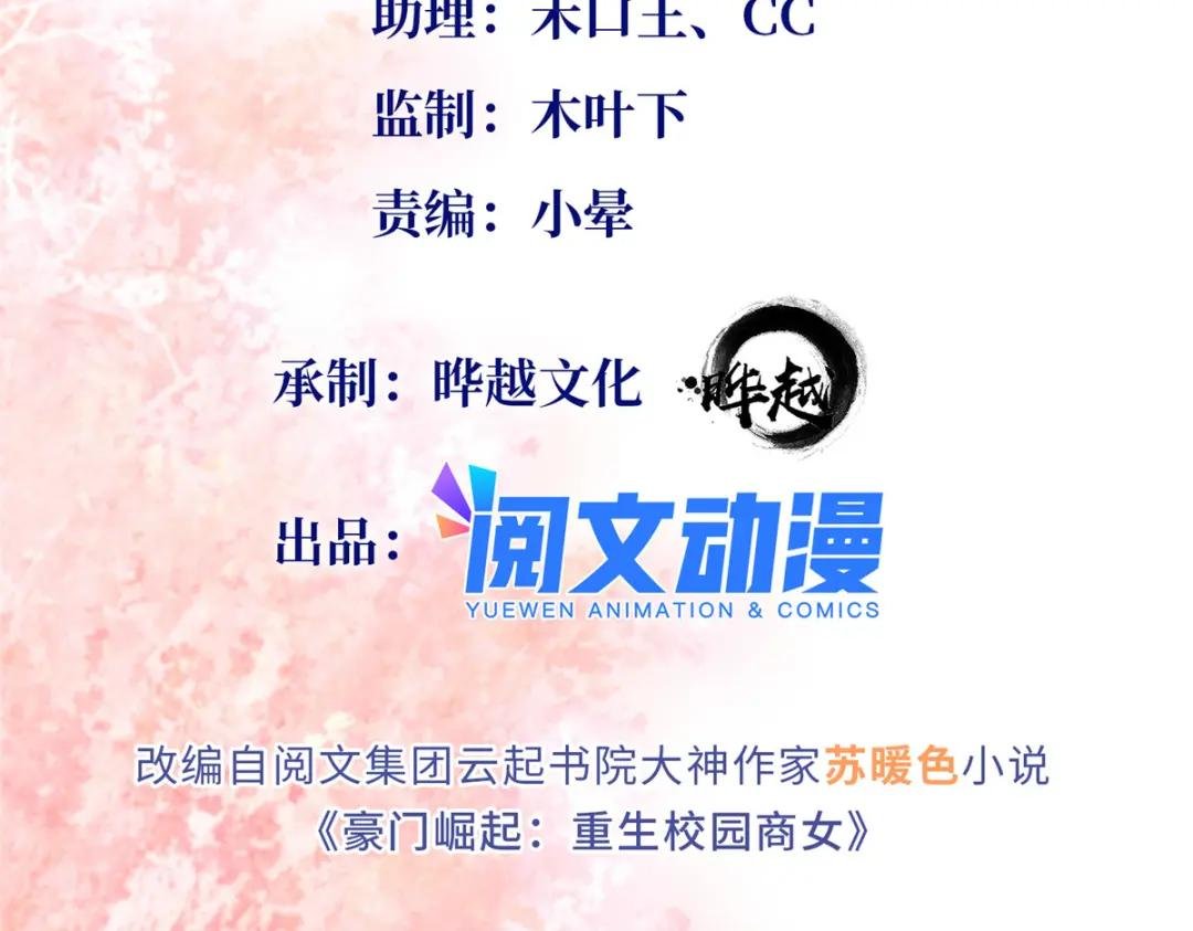 092 她太像了……