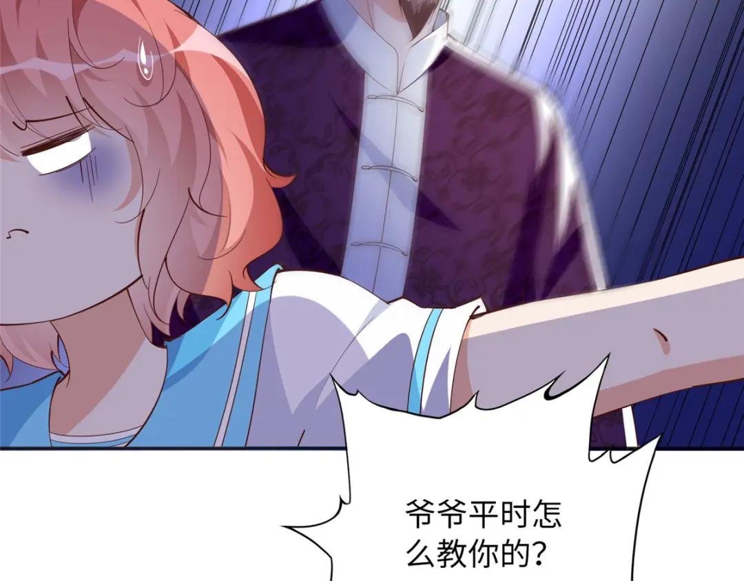 092 她太像了……