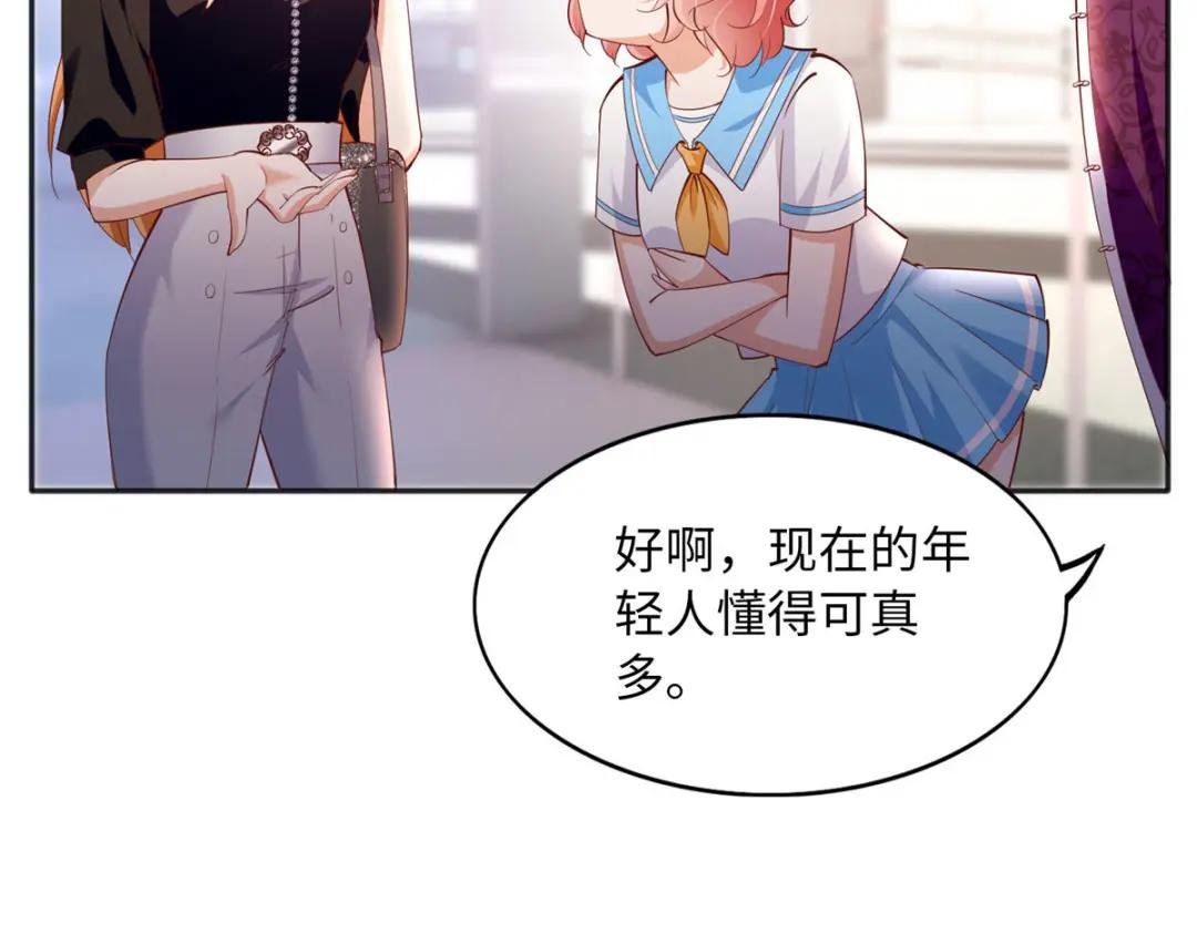 092 她太像了……