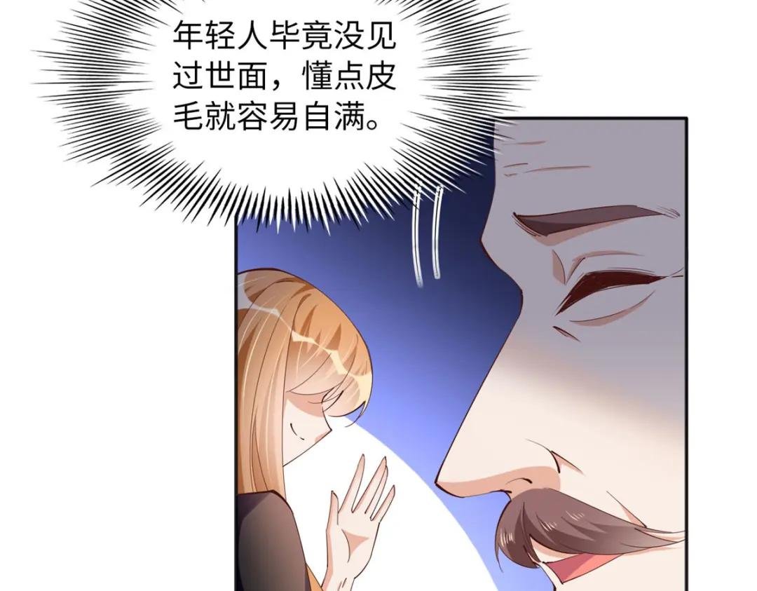 092 她太像了……