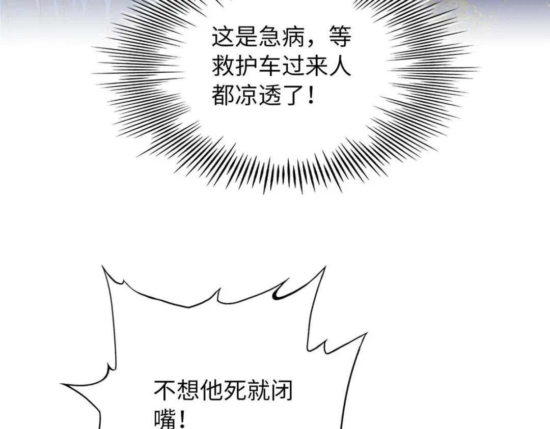 092 她太像了……