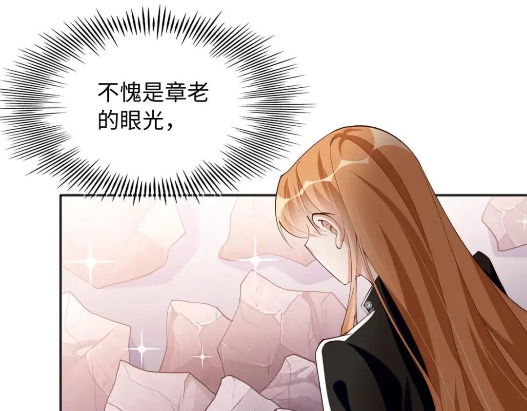 093 前世熟人