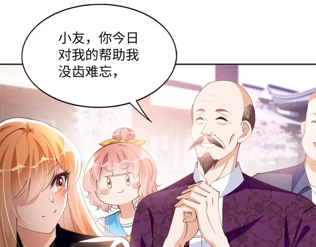 093 前世熟人