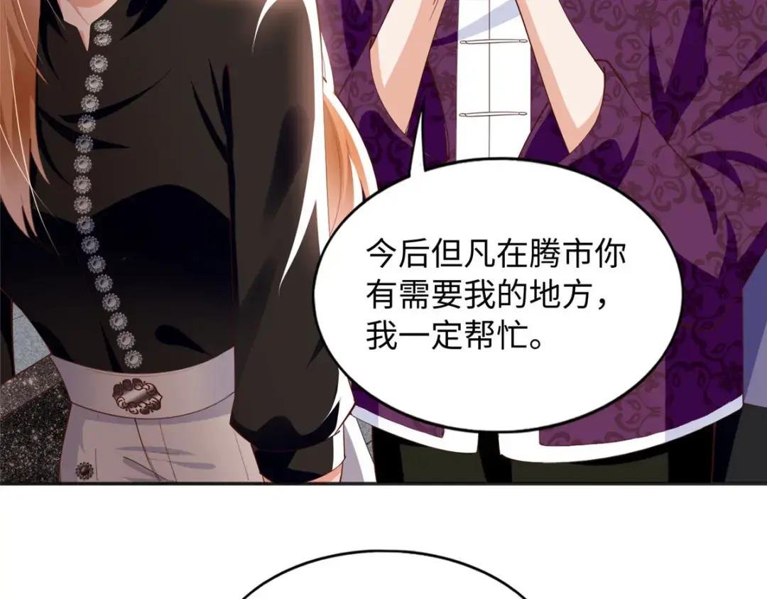 093 前世熟人