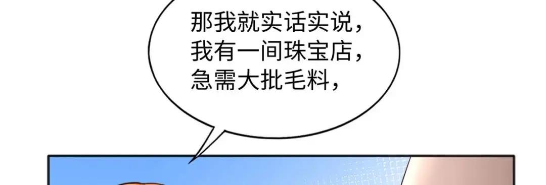 093 前世熟人