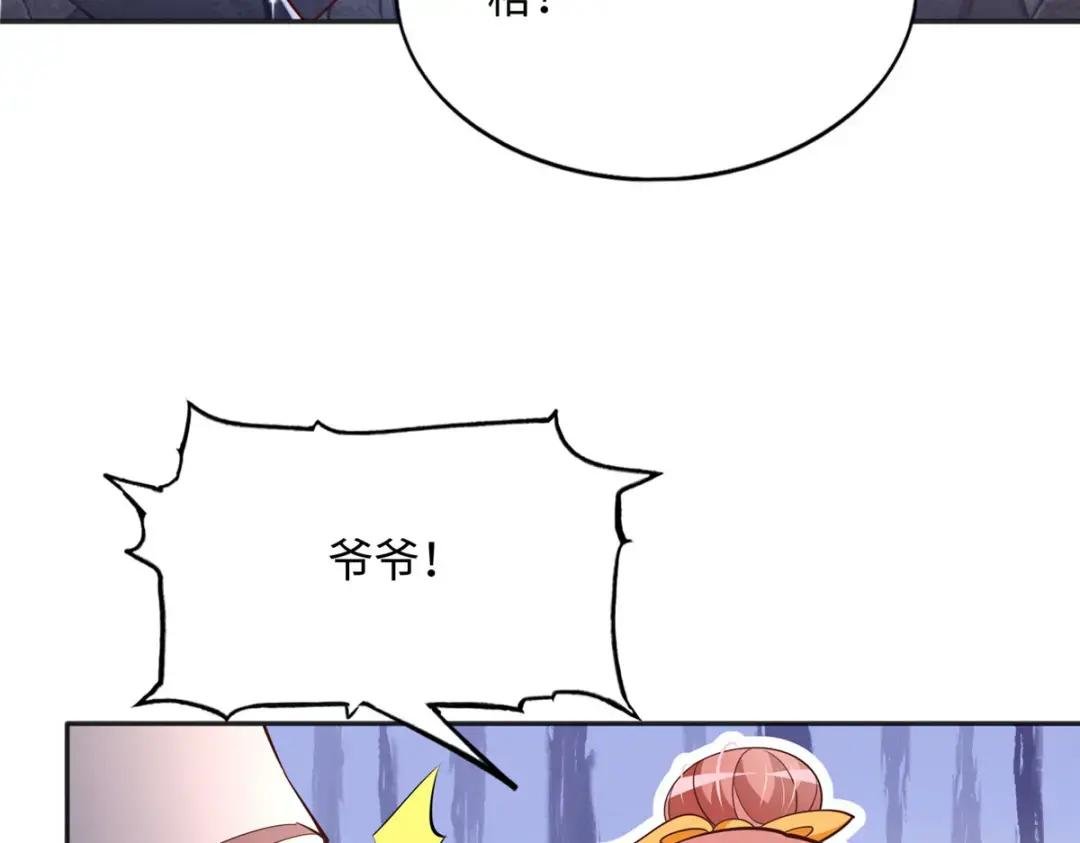 093 前世熟人