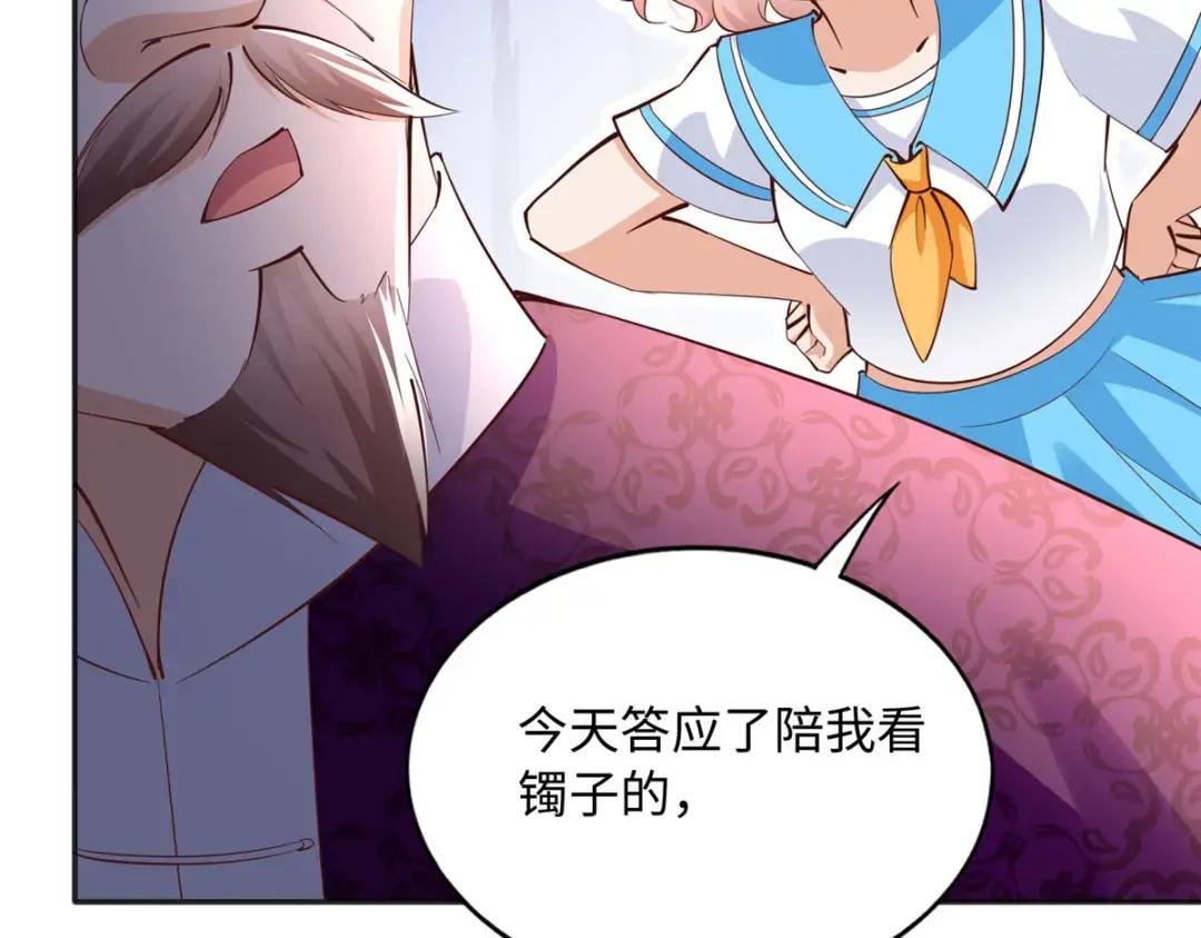 093 前世熟人