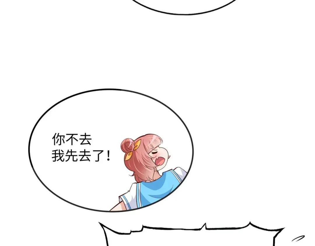093 前世熟人
