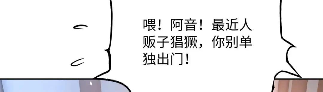 093 前世熟人