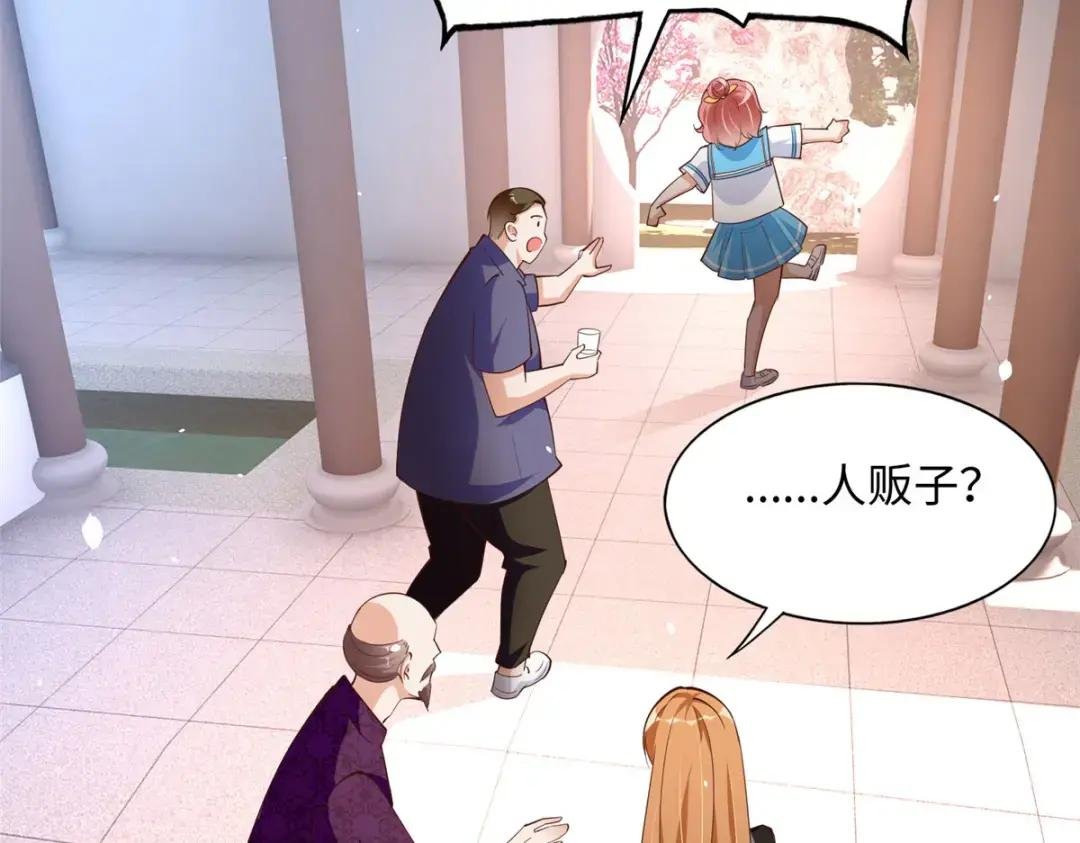 093 前世熟人