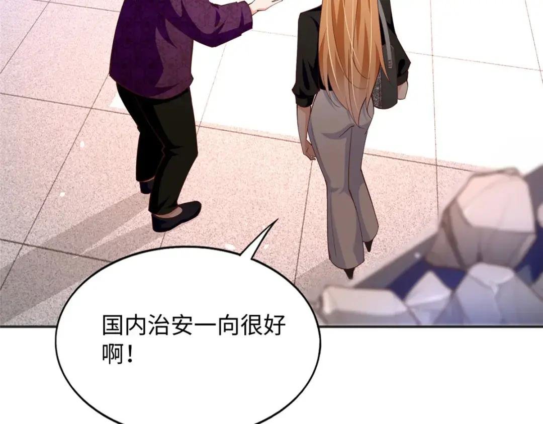 093 前世熟人