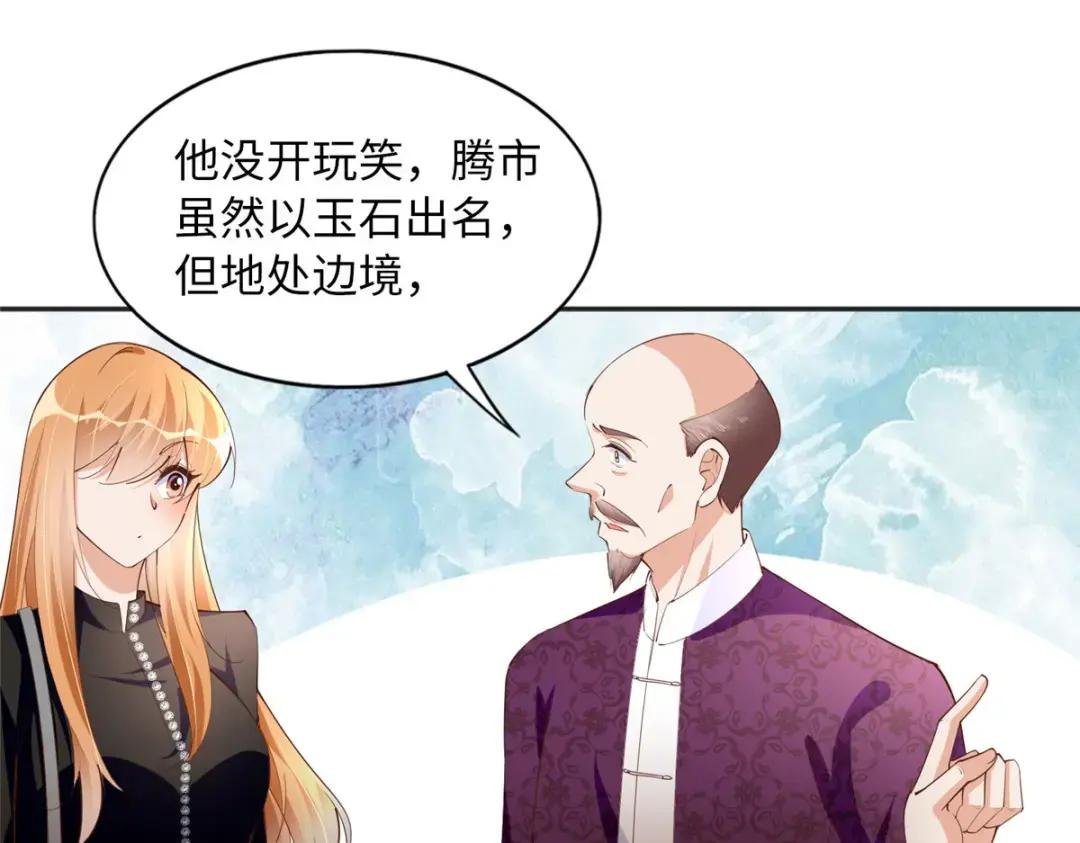 093 前世熟人