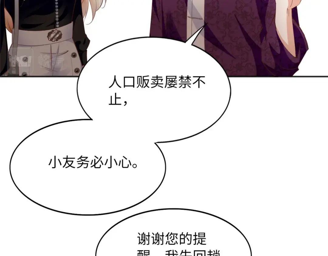 093 前世熟人