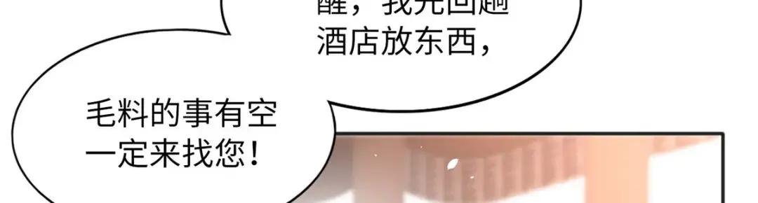 093 前世熟人