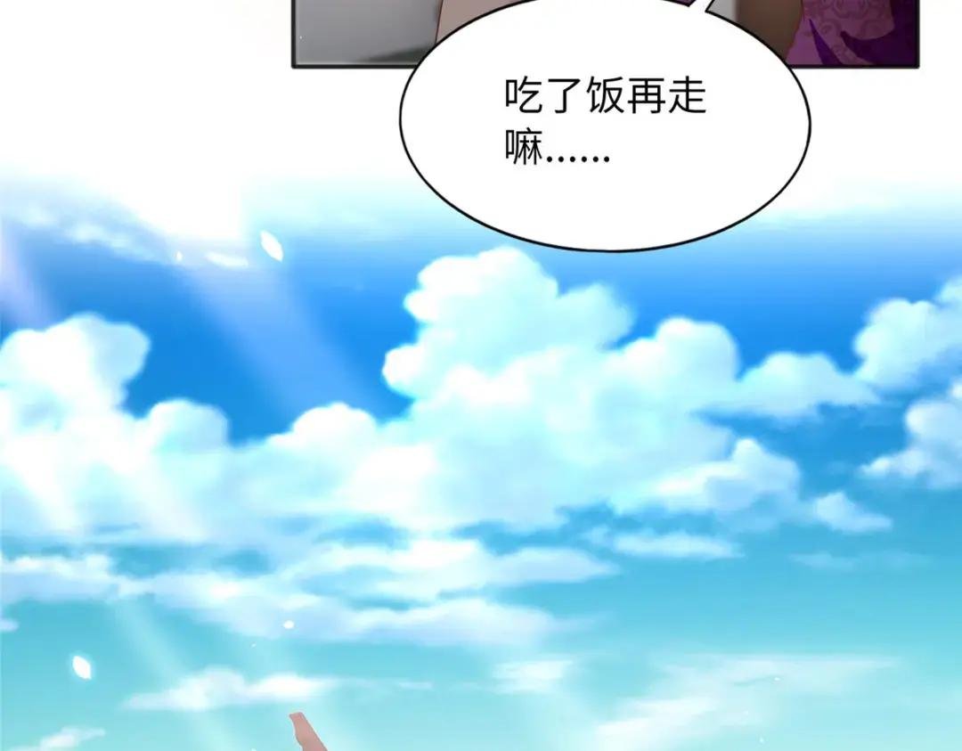 093 前世熟人