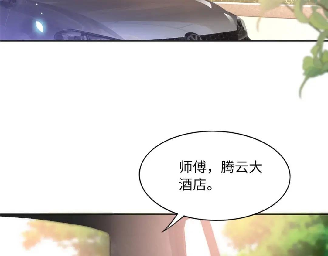 093 前世熟人