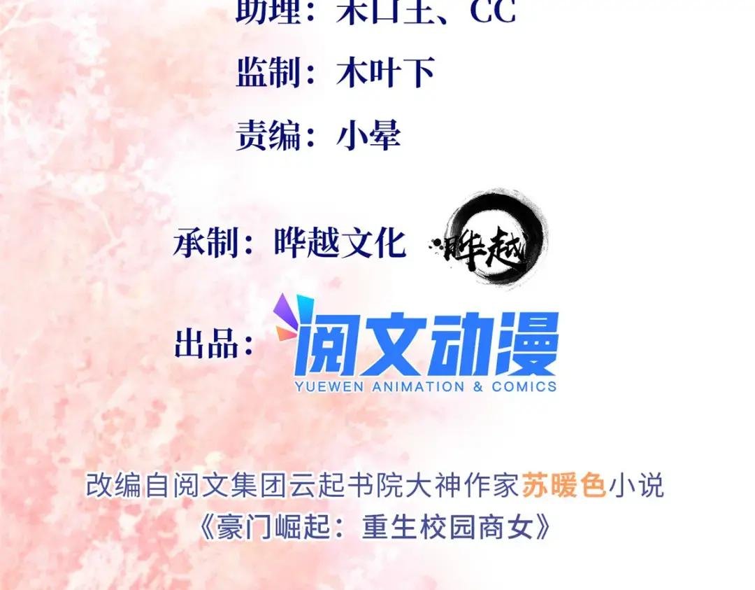 094 再无飞鹰飞鸟