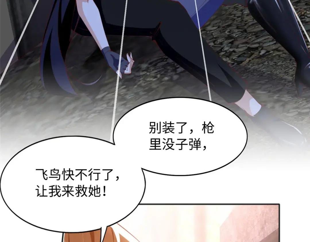 094 再无飞鹰飞鸟