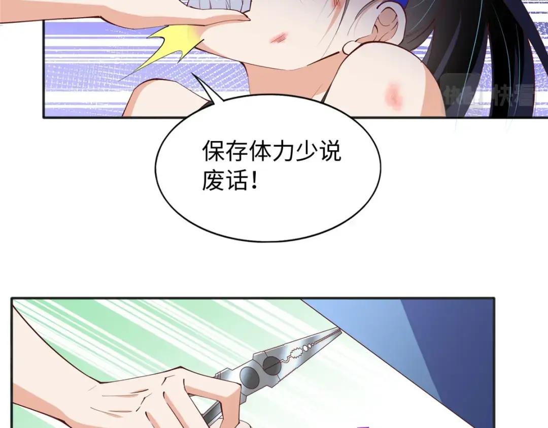 094 再无飞鹰飞鸟